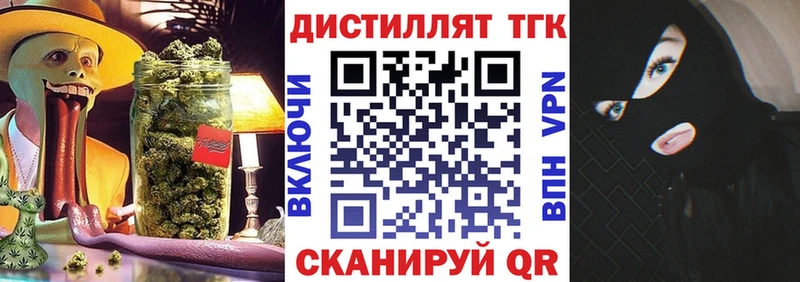 ТГК концентрат  Первоуральск 