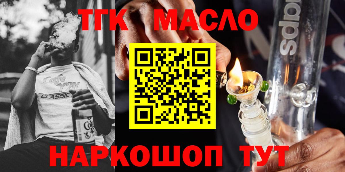 Дистиллят ТГК концентрат Первоуральск