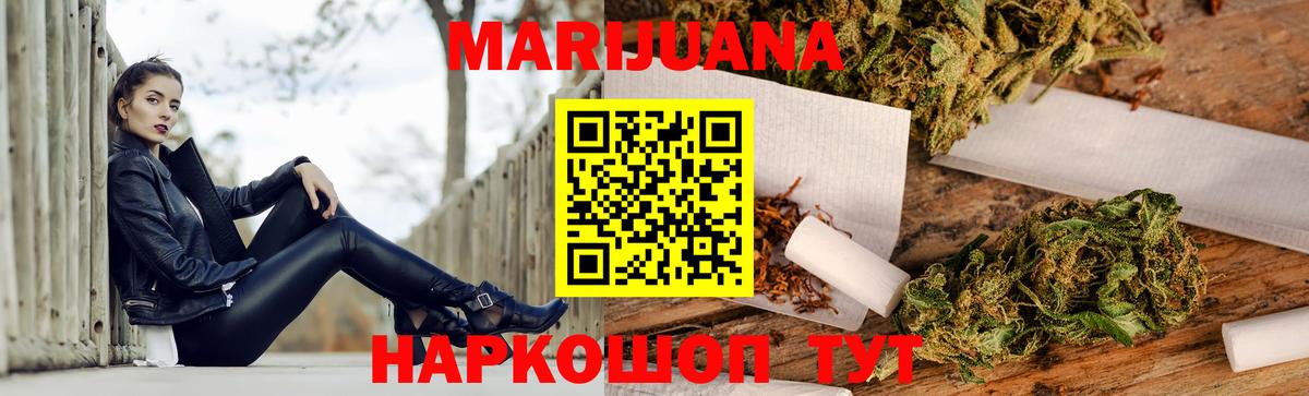 Первоуральск  Конопля White Widow  Вход с VPN  Бошки марихуана планчик  Бошки Шишки VHQ 