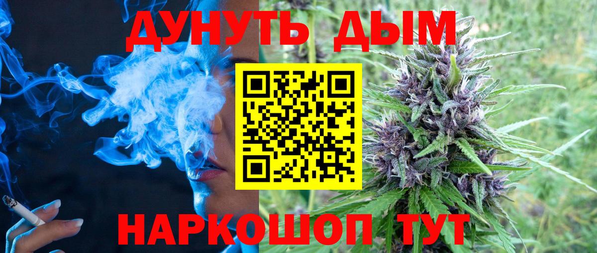 Бошки Шишки OG Kush Первоуральск